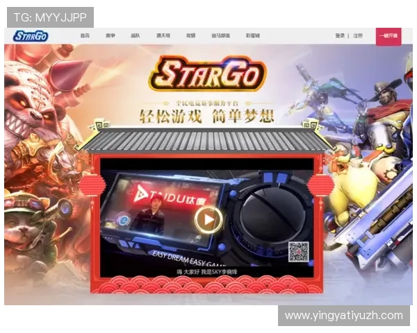 完美电竞国际娱乐:如何选择安全可靠的电竞娱乐平台指南 完美电竞国际娱乐:如何选择安全可靠的电竞娱乐平台指南