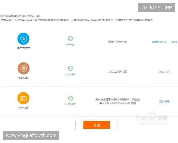 开云体育在线官网注册流程详解，轻松开启您的体育竞猜之旅