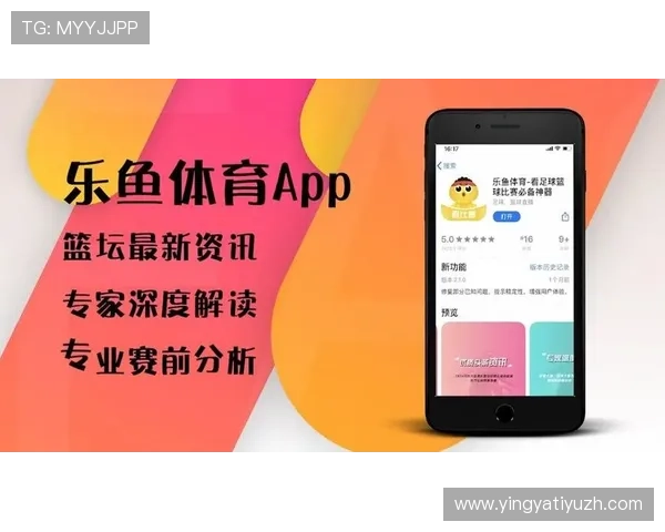 乐鱼体育官方app最新版本下载安装指南，全面提升您的体育赛事体验