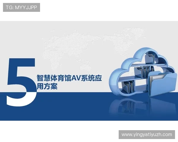 八方体育未来发展规划：持续创新推动体育娱乐行业迈向智能化与多元化