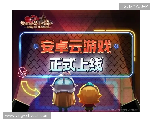 云开官方最新版本上线，全面优化游戏体验带来全新玩法探索