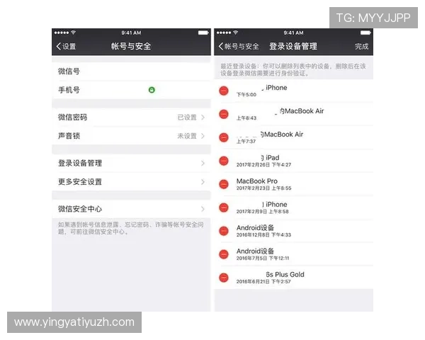江南体育官网帮助玩家解决登录与账号安全相关常见问题