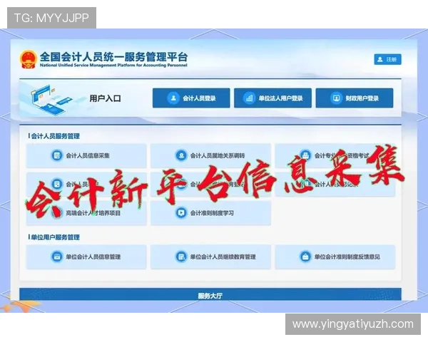 满冠体育在线登录入口最新入口地址，解决无法登录问题的详细操作指南