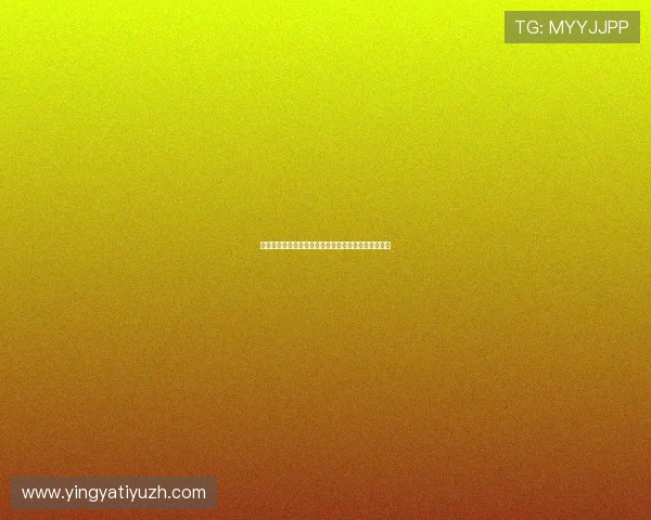 澳门永利注册流程详解帮助新手玩家轻松开启游戏之旅 澳门永利注册流程详解帮助新手玩家轻松开启游戏之旅