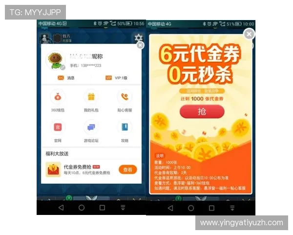 米乐体育优惠活动与奖励机制详解，助力玩家获取更多福利与游戏积分