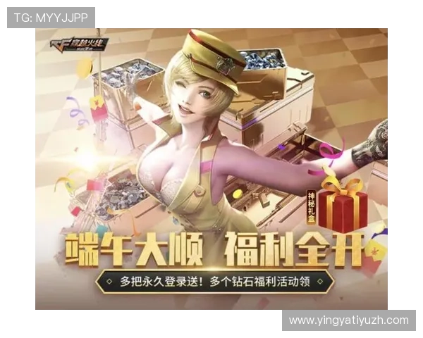 bob真人场馆最新优惠活动：丰富的奖励机制和促销活动助你轻松赢取更多福利