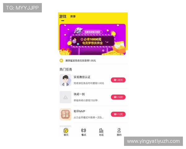 博鱼电竞app最新版本下载流程详解让你轻松安装无忧