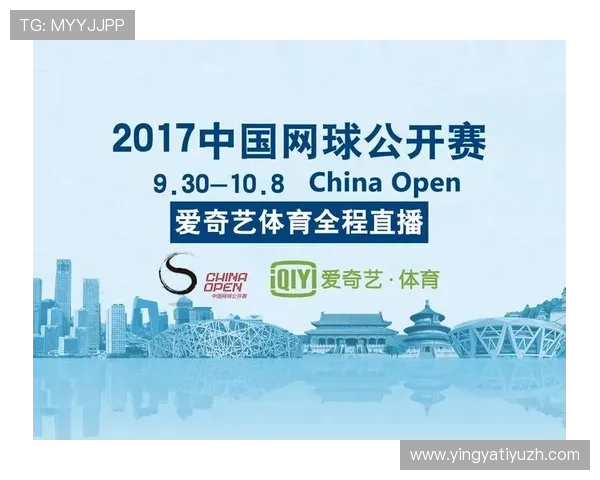 爱奇艺体育app网址最新入口地址及使用指南帮助用户快速访问体育直播资源