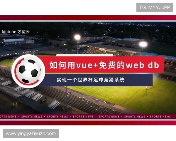 足球竞猜实时结果查询平台推荐及使用指南助你实时掌握比赛信息提升竞猜体验 足球竞猜实时结果查询平台推荐及使用指南助你实时掌握比赛信息提升竞猜体验