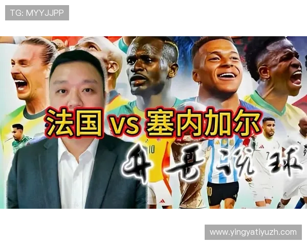 世界杯塞内加尔对阵法国比赛直播平台最新资源汇总与观看技巧